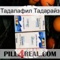 Тадалафил Тадарайз kamagra1